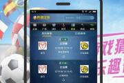华体会-实时足球比赛现场直播，精彩对决上演
