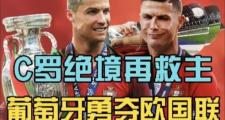 华体会登录-欧国联比赛迎来高潮，各支球队不畏艰难的简单介绍