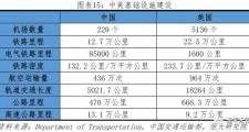 华体会APP下载-摩尔多瓦挑战芬兰，实力对比双方的简单介绍