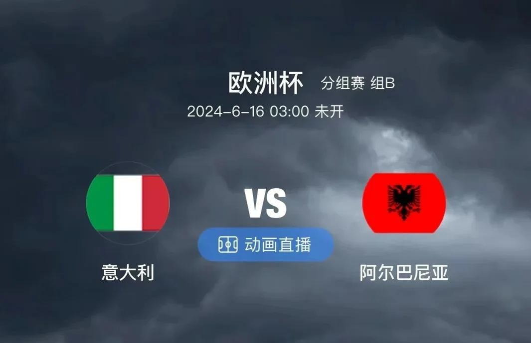 关于阿尔巴尼亚巨头掀翻冰岛，晋级欧预赛半决赛！的信息