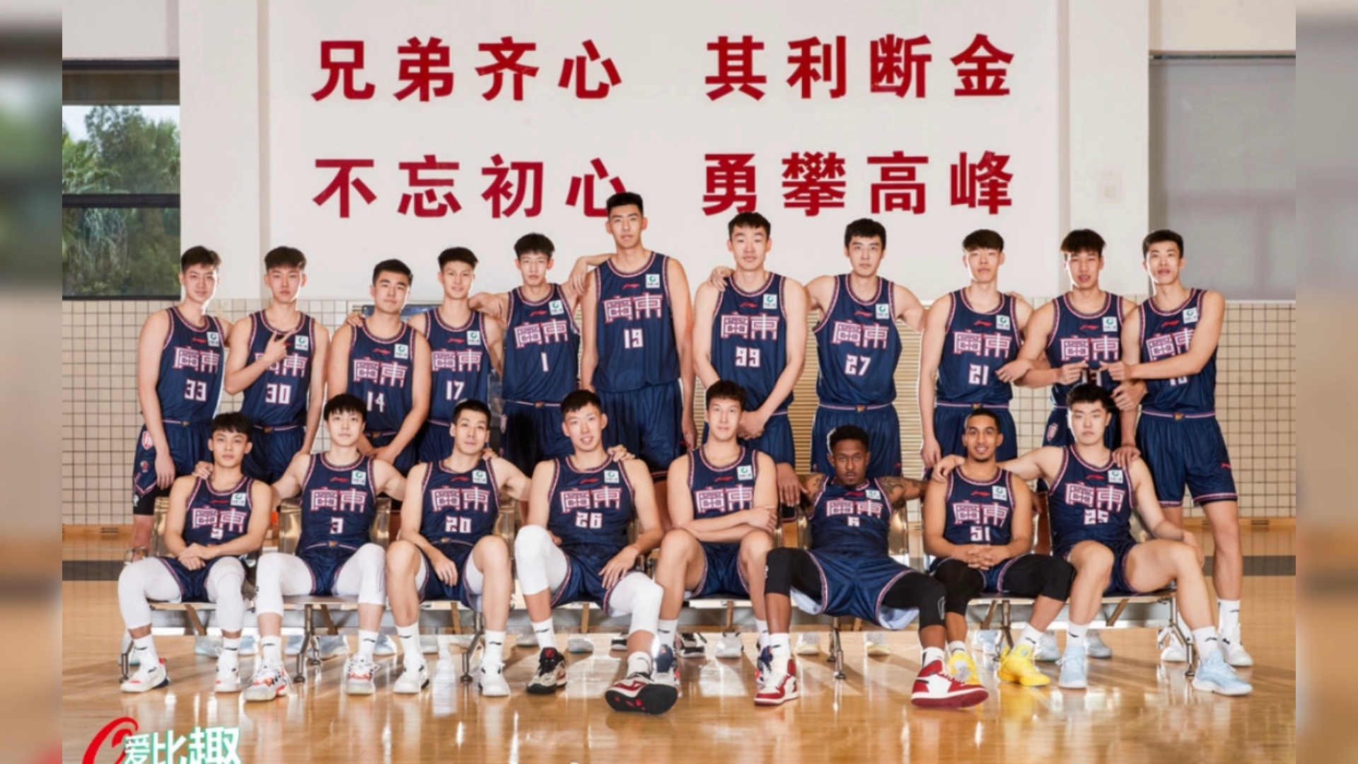 广东宏远胜山东队 广东宏远胜山东队