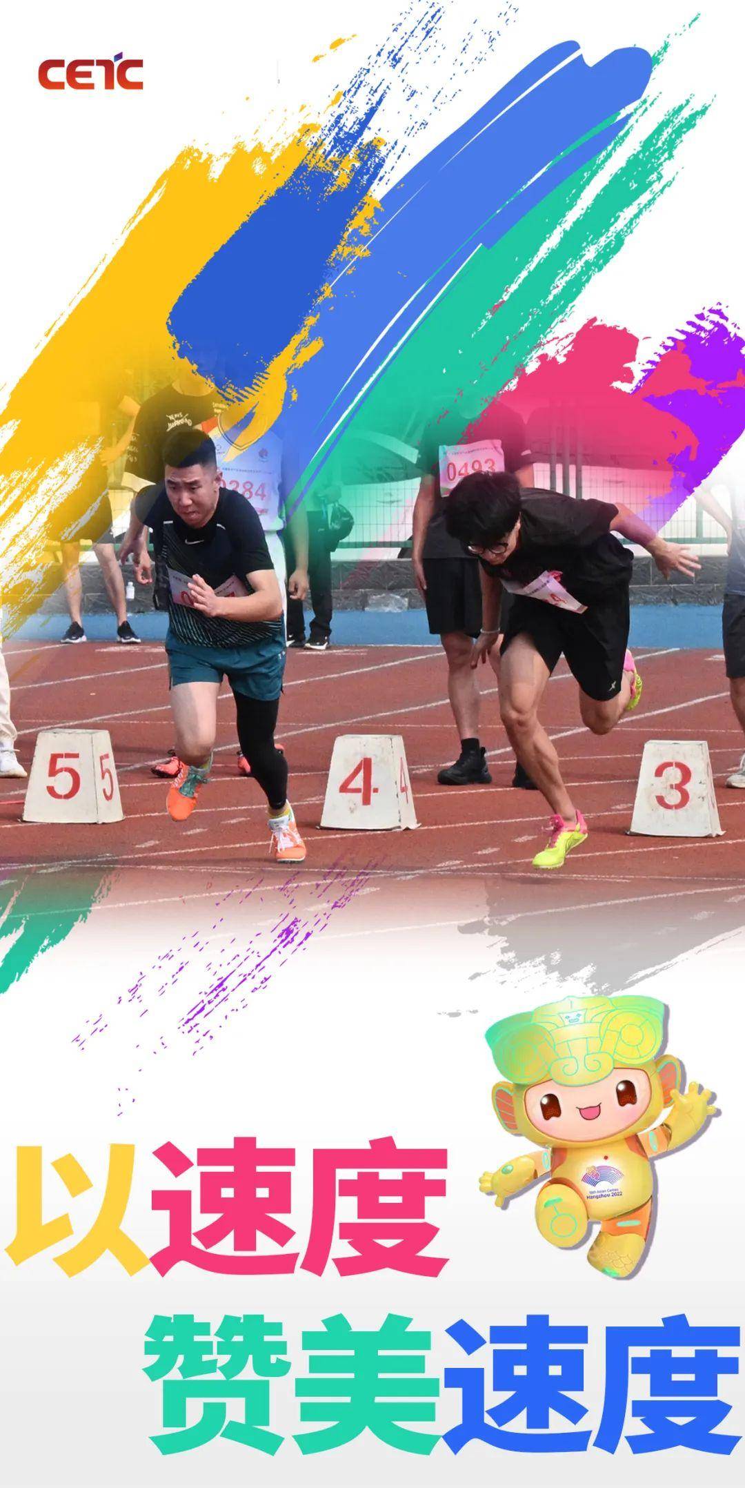 举重选手斗志昂扬奋勇争先展现拼搏精神