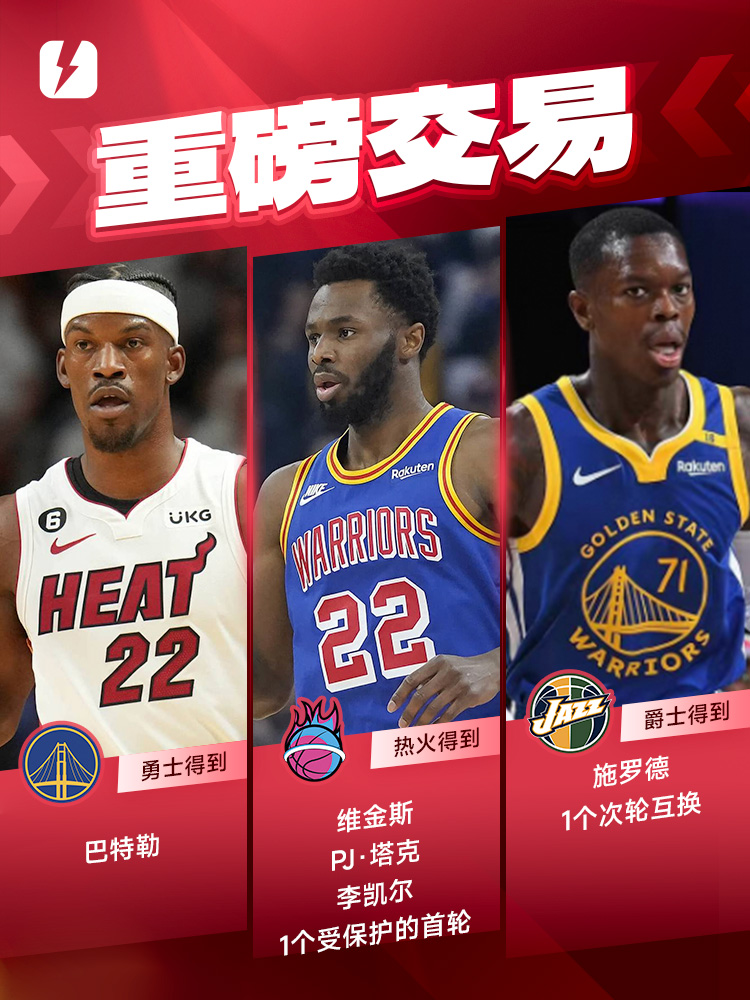 包含活塞不敌热火,赛后首谈交易绯闸的词条 包含活塞不敌热火,赛后首谈交易绯闸的词条